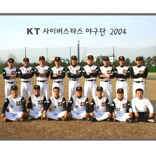 KT 사이버스타스(이천)